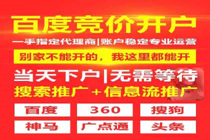 信息流营销案例分享