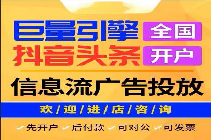 SEM竞价代运营公司业绩案例对比